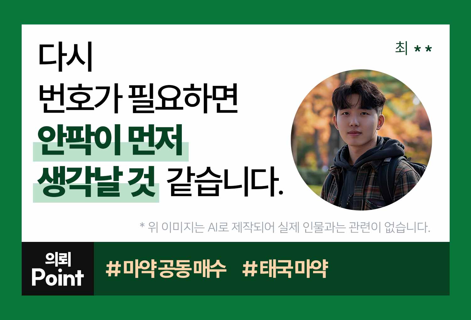 성공사례 이미지