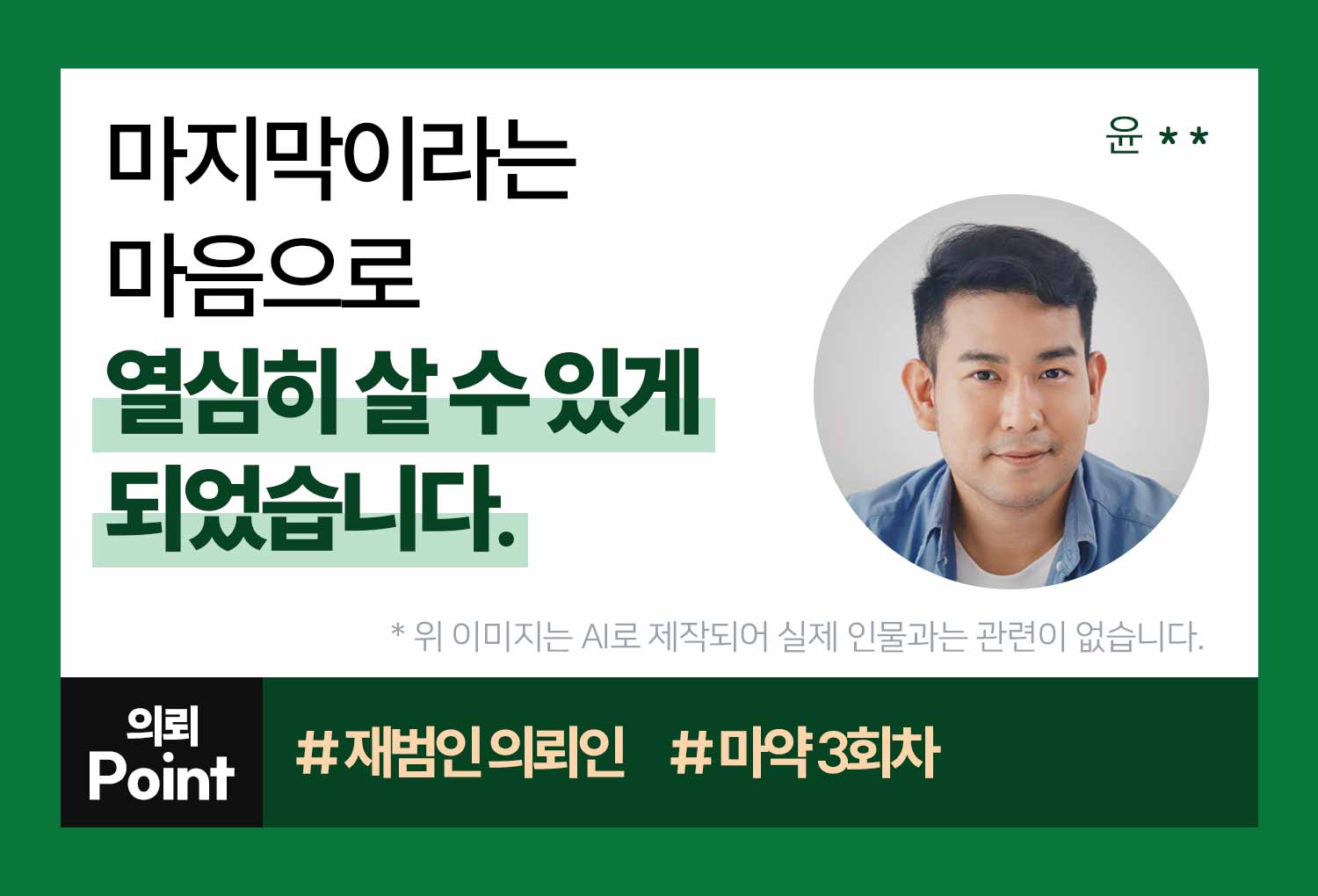 성공사례 이미지