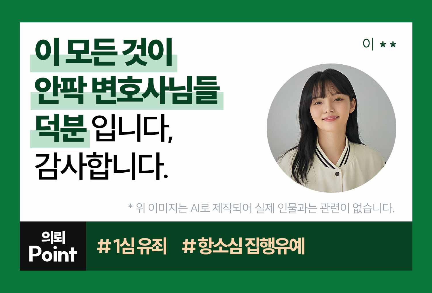 성공사례 이미지