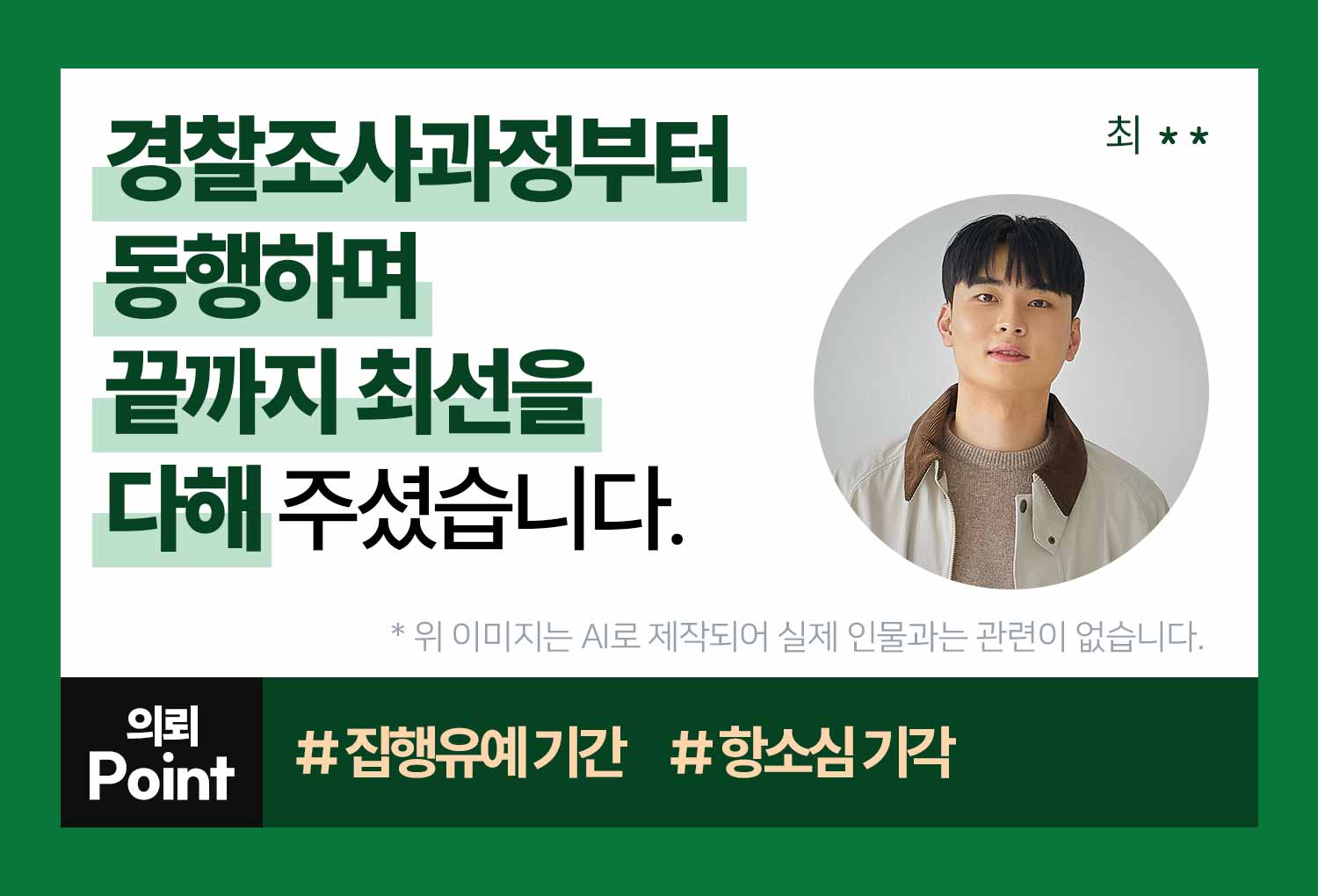 성공사례 이미지
