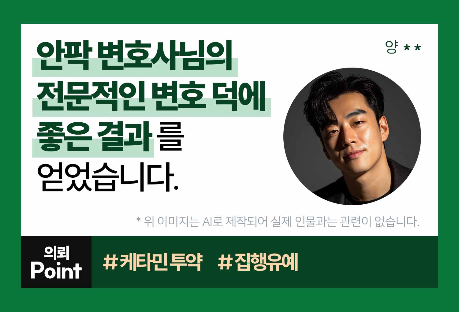 성공사례 이미지